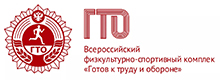 ГТО Боровск